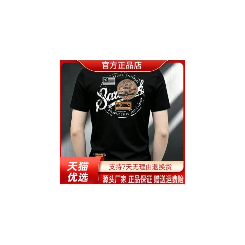 抖音同款轻奢高端之选