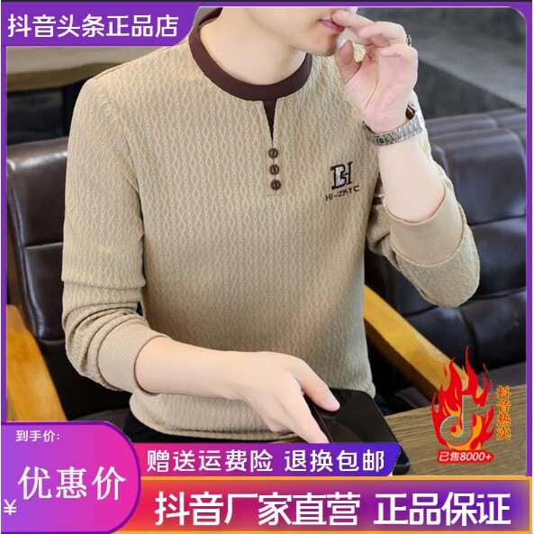 抖音高端品质轻奢欧货质选