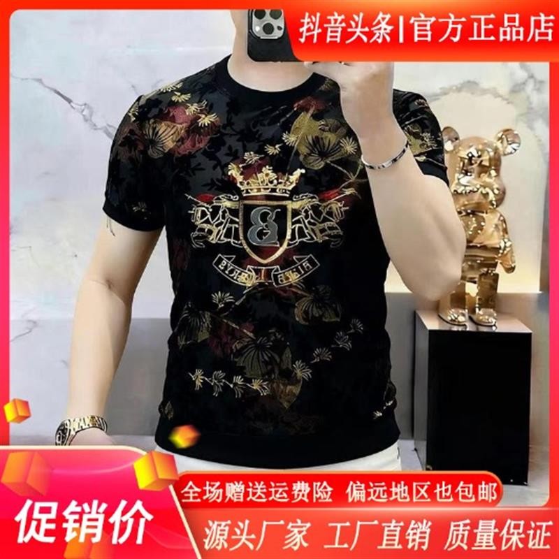 启毅轻奢服饰迪瑟森高档植绒提花短袖T恤男士夏时尚品质男装半袖