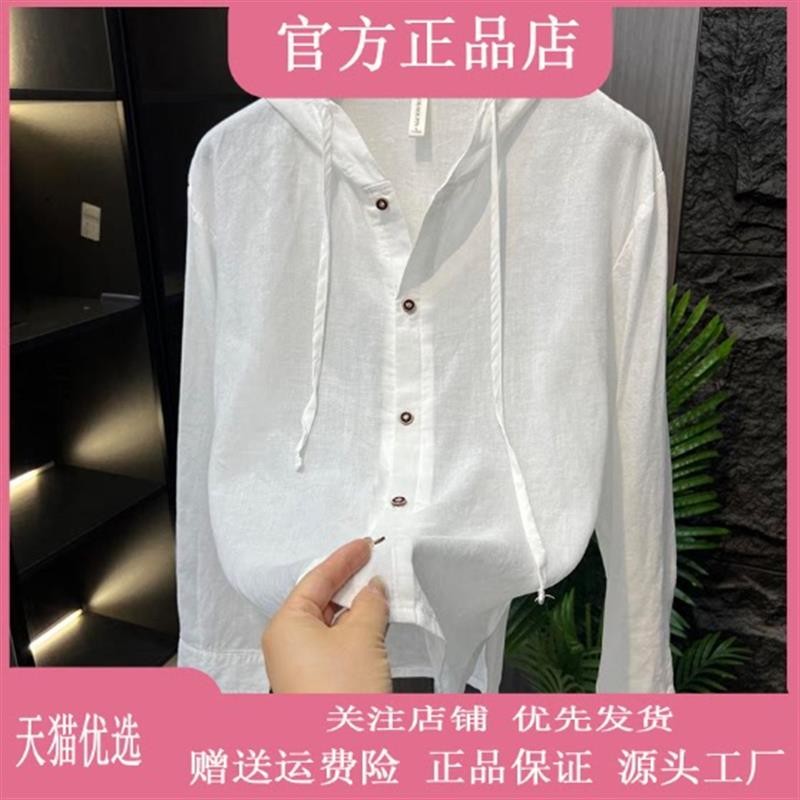 洋乐多严选高端定制新款男士痞帅风夏季纯色宽松透气连帽防晒衬衫
