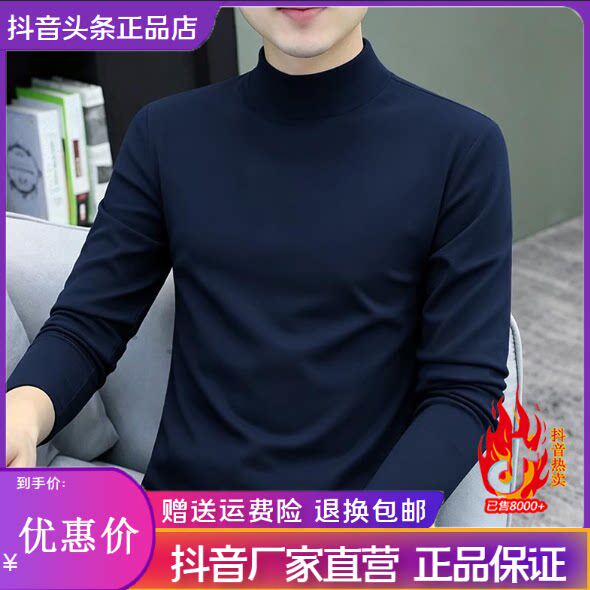 抖音高端品质轻奢欧货质选