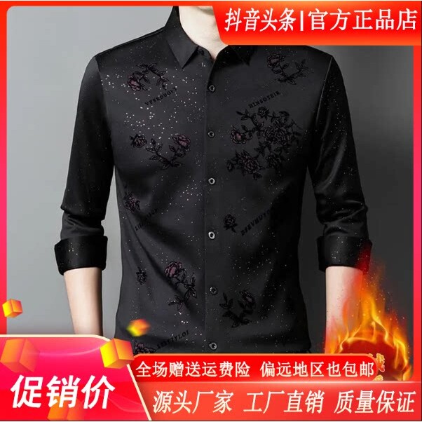 抖音高端品质轻奢欧货质选