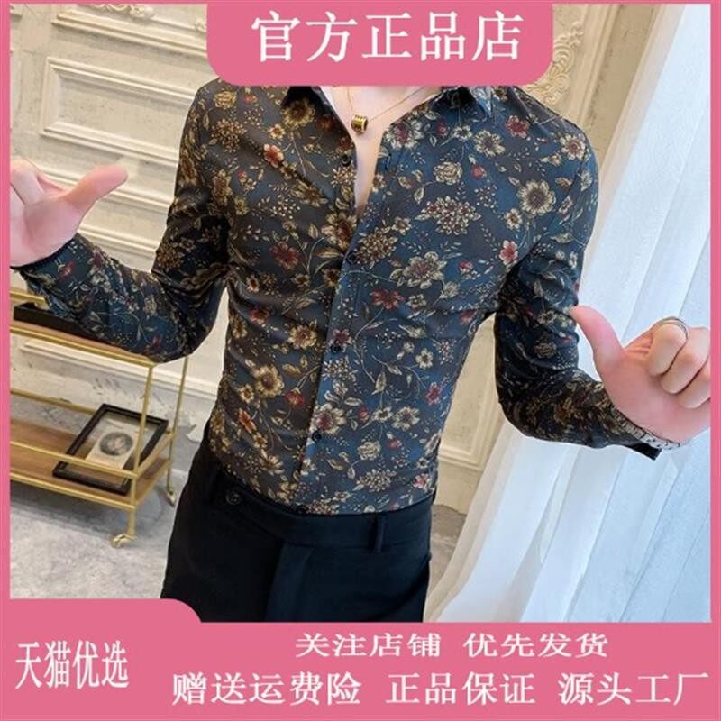 VESTIGE碎花长袖衬衫爆款2026新款潮款男装痞帅高级感男士衬衣