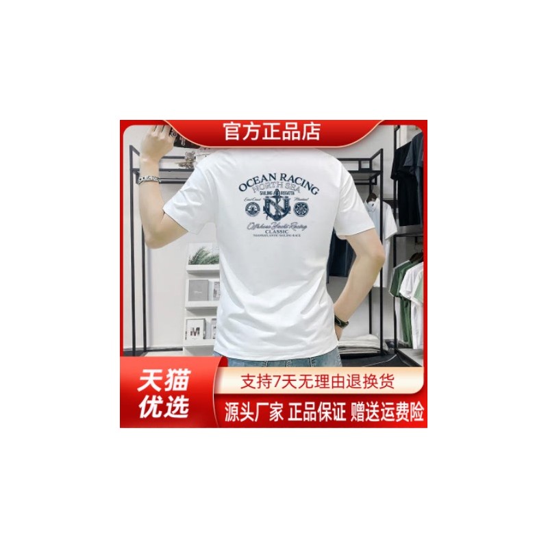 康之源轻奢潮款男款短袖t恤夏季新款字母isn印花半袖上衣潮流修身