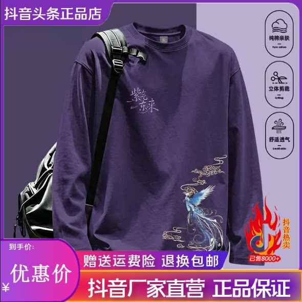 抖音高端品质轻奢欧货质选
