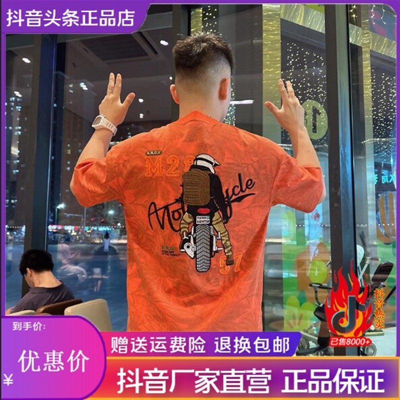 LMVQ2026夏季美式复古机车骑行短袖T恤全刺绣摩托骑手上衣