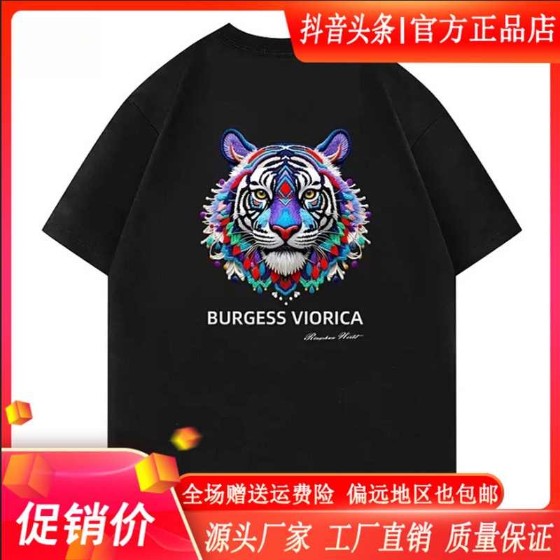 禾木轻奢严选男装重磅万针刺绣可变色T恤夏季圆领潮牌TD恤男女同