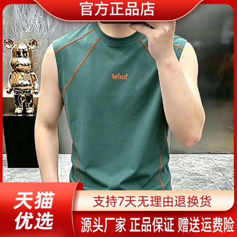 北嘉服饰2026夏季新款男士圆领无袖T恤运动速干透气拼接坎肩背心