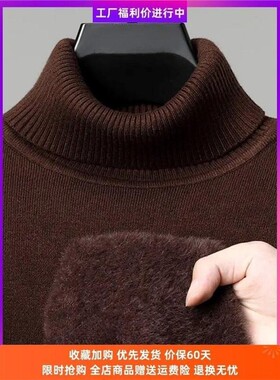 禾创优选百货一体绒水貂绒加绒加厚毛衣基础款打底针织衫毛衣男