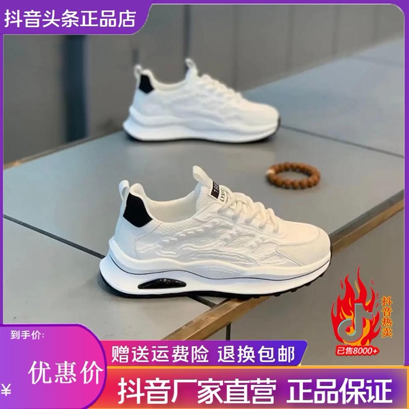 佐罗轻奢Amphelisia设计师夏季低帮厚男鞋底运动鞋休闲鞋老爹鞋