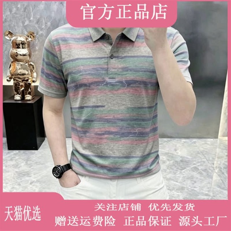 凯登鹿轻奢简约舒适夏季条纹短袖T恤男士轻奢时尚休闲透气POLO衫