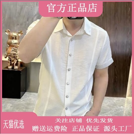 抖音同款轻奢高端之选
