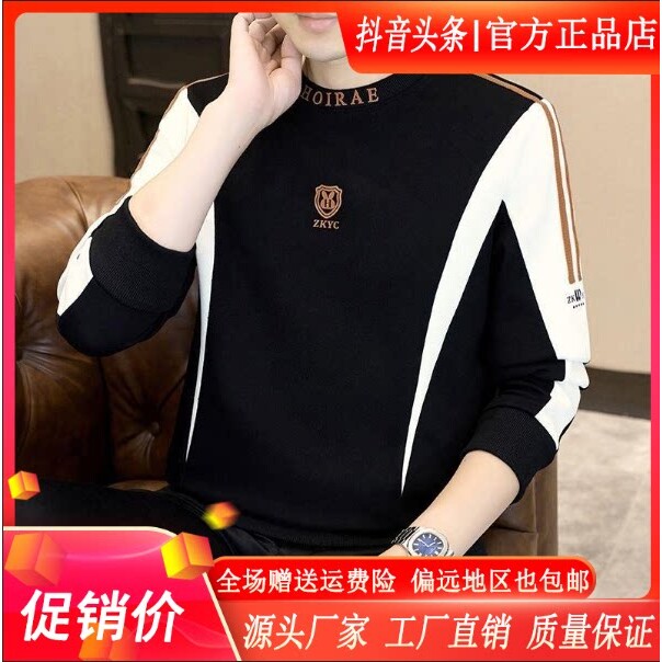 抖音高端品质轻奢欧货质选