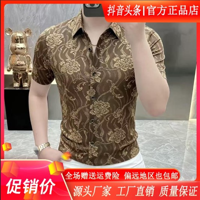 枫善服饰男装Amphelisia夏季男金丝翻领提花短袖衬衫冰丝透气衬衣