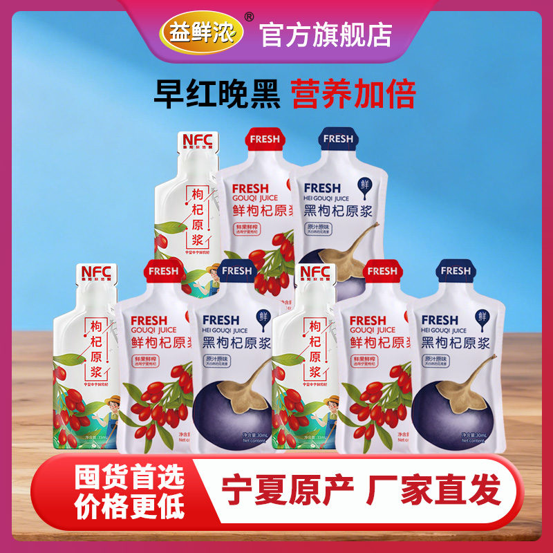 Ũԭ2700ml֭йٷ콢 9.72Ԫ