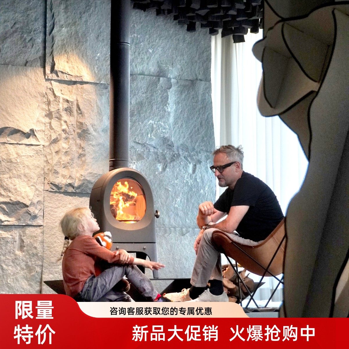 圣罗曼 真火壁炉 燃木柴别墅民宿客厅家俱装饰独立式火炉取暖