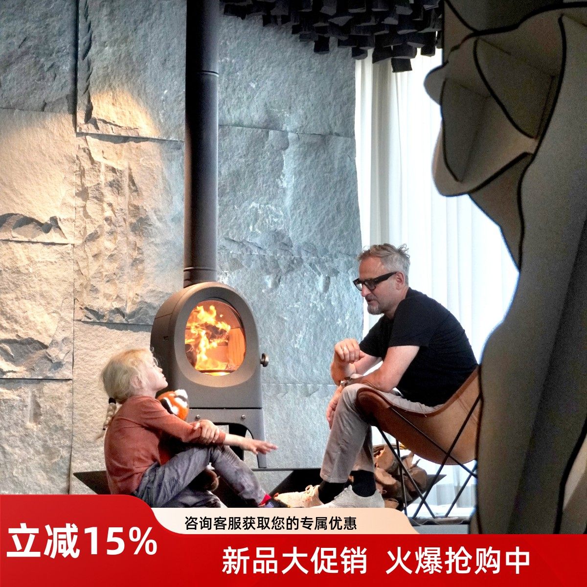 圣罗曼 真火壁炉 燃木柴别墅民宿客厅家具装饰独立式火炉取暖