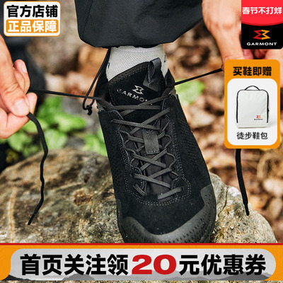 GARMONTGroove男女低帮透徒步鞋