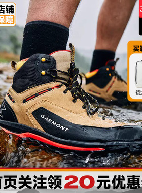 GARMONT 嘎蒙特户外男女防水透气牛皮登山徒步鞋VETTA GTX 维塔