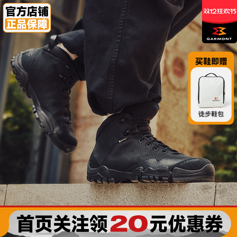 GARMONT嘎蒙特复仇者战术徒步鞋