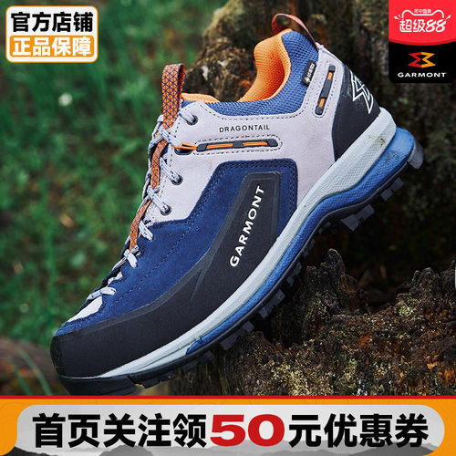 GARMONT防水低帮徒步鞋