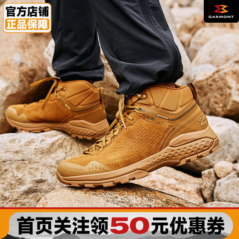 GARMONT透气耐磨战术徒步鞋
