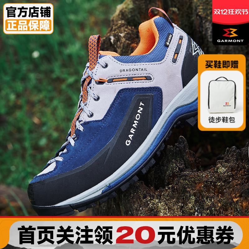 GARMONT防水低帮徒步鞋