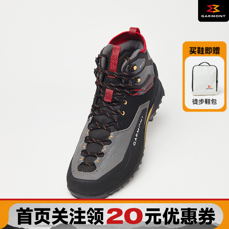 GARMONT防水防滑徒步鞋