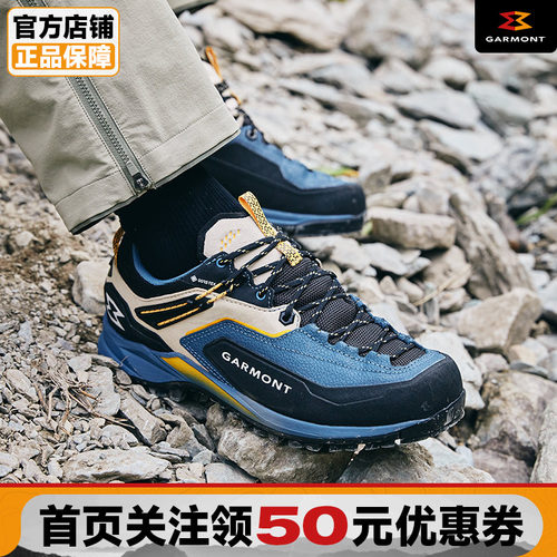 GARMONT阿克隆低帮防水徒步鞋