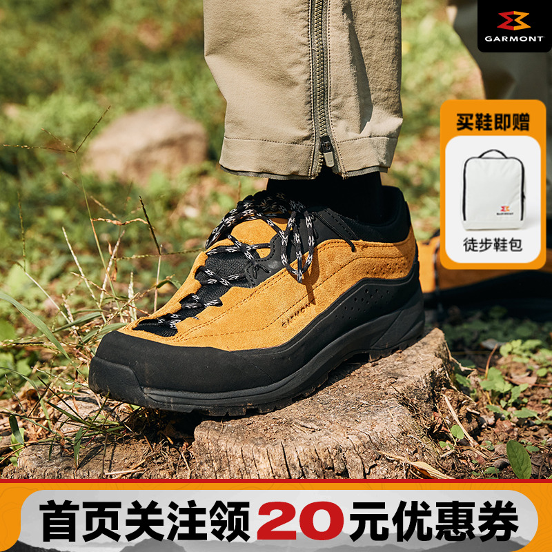 GARMONT行云男女防水透气徒步鞋