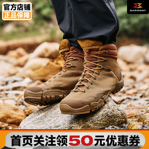 GARMONT防水战术徒步鞋