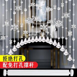 撑杆隔断卧室卫生间装 水晶珠帘雪花隔断帘子客厅玄关免安装 饰挂帘