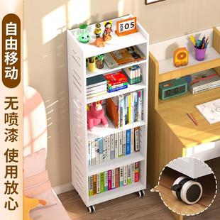 书架落地置物架可移动带轮多层家用儿童绘本架子收纳架简易小书柜