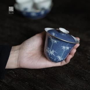 赋山堂官方 洒蓝雕刻清平乐竹纹盖碗高档单个二才功夫泡茶碗杯