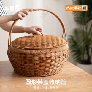 LX047仿藤手工家用买菜纯手工圆形复古编篮收纳篮42 34.5