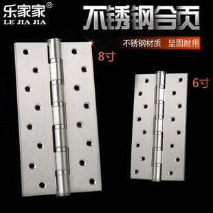 加厚合页寸寸寸轴承木门铰链五金大门合叶片