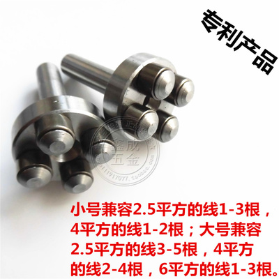 电工并头器快速接线器平方快速并线工程电工绕线接头器