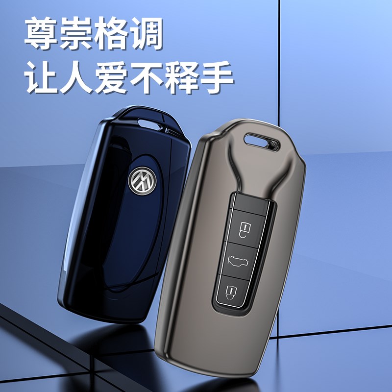 大众途锐钥匙202款大众途锐汽车用品壳2022男士扣包2金属