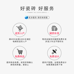 罗浮威尔全瓷木纹砖仿实木地板瓷砖客厅卧室防滑木纹地砖