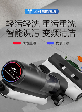 新品INO添洗地机芙万oLd除菌边吸洗拖地一体