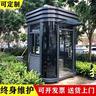 钢结构岗亭保安亭吸烟室厕所治安形象站台垃圾房
