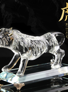 水晶老虎虎年生肖客厅办公室玄关桌面装饰品生肖虎送礼