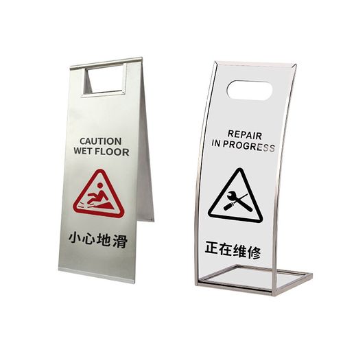 请勿泊车禁止停车警示牌小心地滑专用车位字牌告示牌定 制