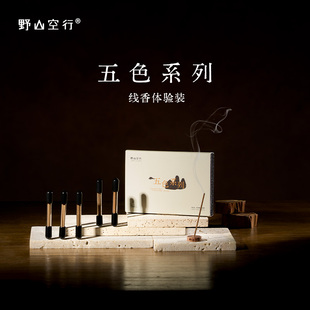 野山空行线香体验装天然檀香沉香桂花悠然放松熏香家用新版DrWong