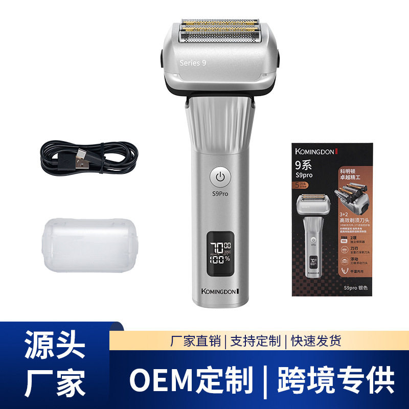 男士往复式五刀头全身水洗剃须刀图片