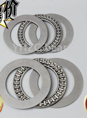 平面推力滚针轴承AXK120155小轴承889124内径120外径155厚度6mm