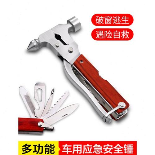 汽车多功能安全锤车用玻璃破窗器车载车内破窗安全锤应急逃生锤