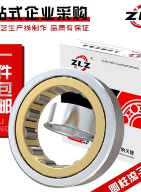 NJ2214 2215 2216 2217 2218 2219 2220滚子2222圆柱2224EM 轴承