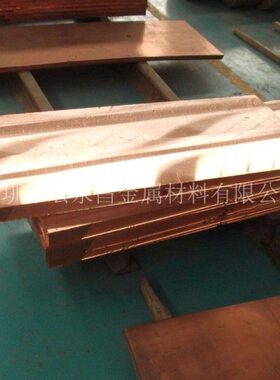 C1220磷脱氧铜板 磷脱氧铜棒 磷脱氧铜带 紫铜板 紫铜棒 紫铜带