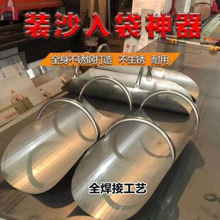 高效装沙神器装袋工具工地铲子工业耐腐蚀小麦打包定做水泥沙子铲